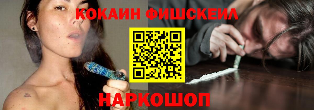 Рузаевка  Cocaine Эквадор  наркота  Вход с VPN  КОКАИН 