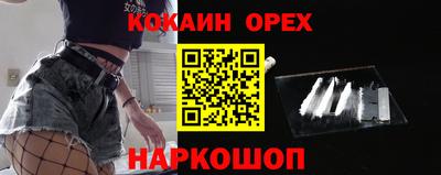 марки nbome Пугачёв