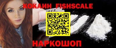соль курить ск Пыть-Ях