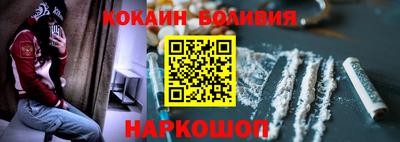 соль курить ск Пыть-Ях