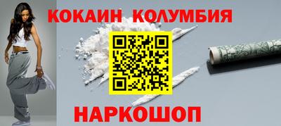 марки nbome Пугачёв