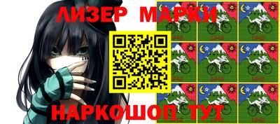 марки nbome Пугачёв