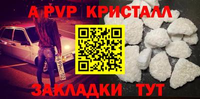 марки nbome Пугачёв