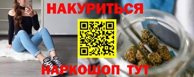 соль курить ск Пыть-Ях