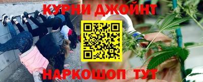 соль курить ск Пыть-Ях