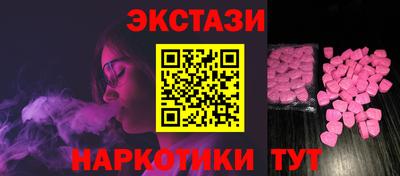 марки nbome Пугачёв