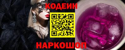 марки nbome Пугачёв