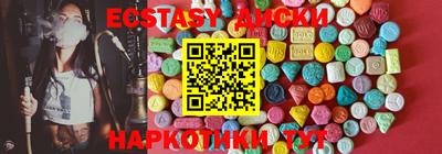 марки nbome Пугачёв