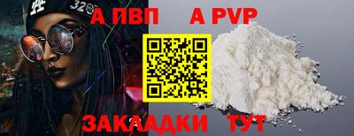 марки nbome Пугачёв