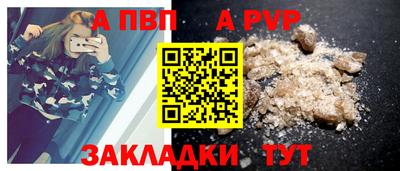 марки nbome Пугачёв