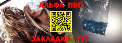 марки nbome Пугачёв