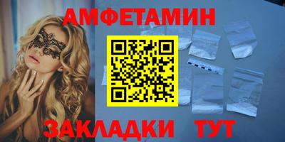 соль курить ск Пыть-Ях