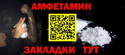 марки nbome Пугачёв