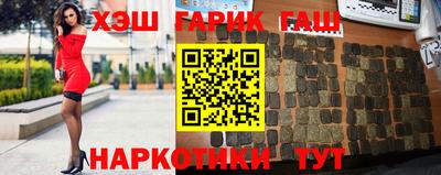 соль курить ск Пыть-Ях