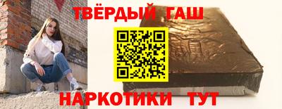 соль курить ск Пыть-Ях