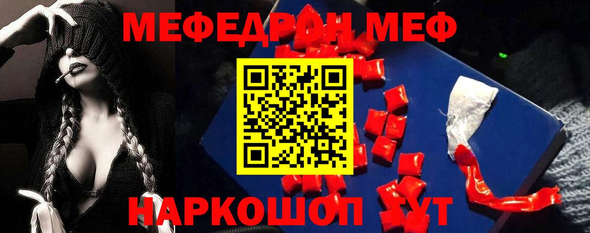МЯУ-МЯУ мука  МЯУ-МЯУ  Рузаевка  Вход с VPN 