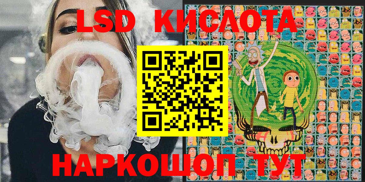 Марки 25I-NBOMe 1500мкг  Наркотические марки  Рузаевка  Вход с VPN 