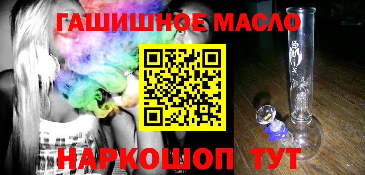 Дистиллят ТГК жижа Рузаевка