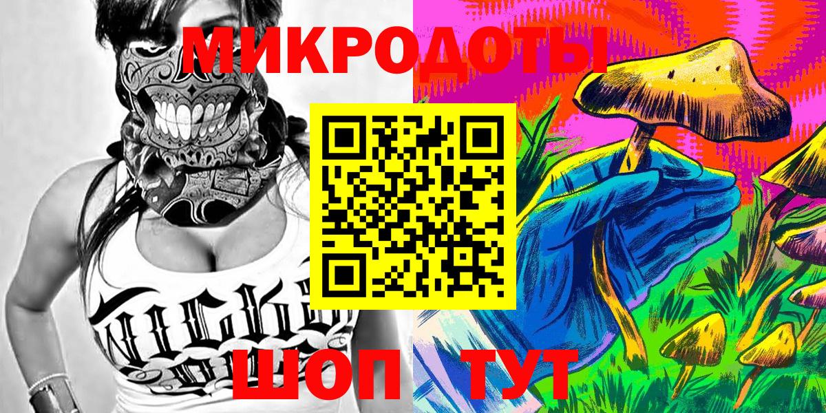 Рузаевка  Галлюциногенные грибы мухоморы  Вход с VPN 