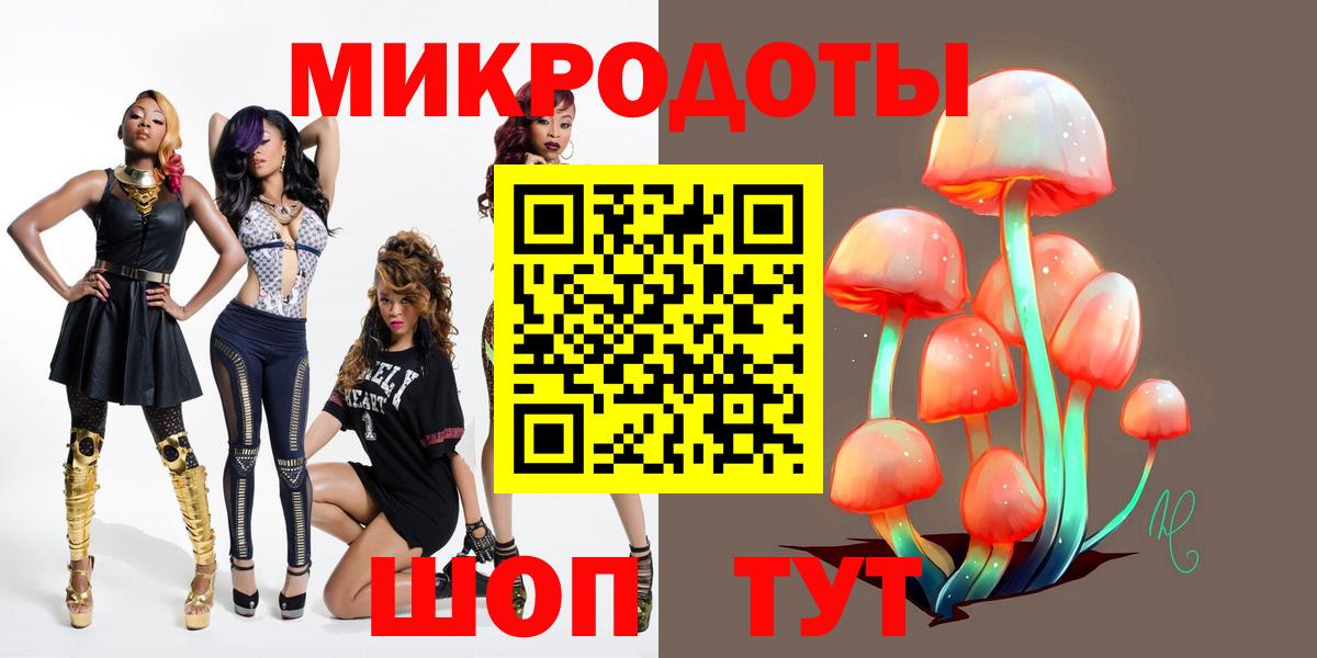 Псилоцибиновые грибы мухоморы Рузаевка